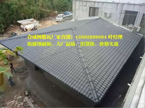 安徽合肥ASA輕質樹脂瓦 古韻新材，引領仿古建筑裝飾新風尚