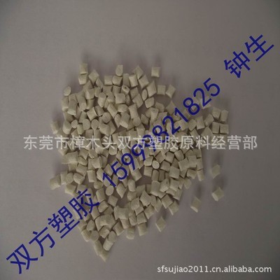 玻纖增強(qiáng)PA66改性料的技術(shù)與市場(chǎng)價(jià)格解析